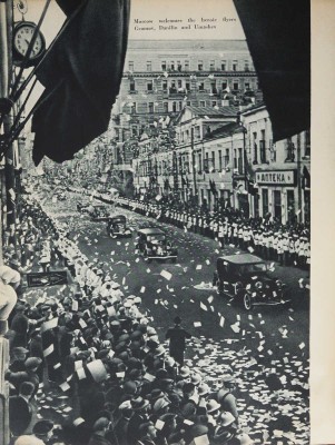 Moscow. [Москва: фотоальбом]. M.; L.: State art publishers, 1939.